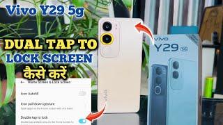 How To Double Tap On/Off Screen in Vivo Y29 5G | Double Tap Screen Lock Vivo Y29 5G