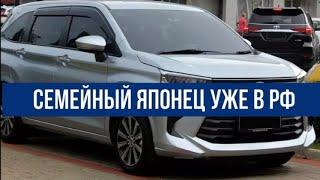 Семейный авто, 7 мест и надёжным мотором!!!