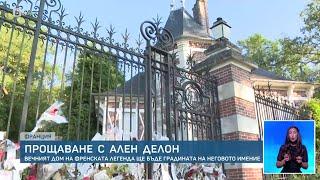 В тесен кръг и при строга конфиденциалност: Погребват легендата Ален Делон | БТВ