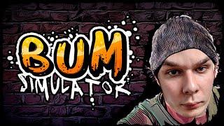 I BECAME A BUM THE BATTLE FOR THE DOVECOTE KISSEL IS PLAYING A BUM SIMULATOR #1 BUM SIMULATOR