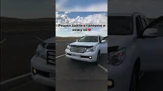 Живу радуюсь катаюсь на CAMRY…