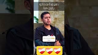 Beautiful Quran Tilawat by Imam Salim Bahanan #quran #qurantilawat #tilawatquran#shorts #short
