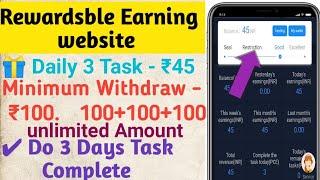 REWARDSBLE APP PAYMENT PROOF TAMIL | Without Investment Job | Online Job REWARDSBLE Tamil