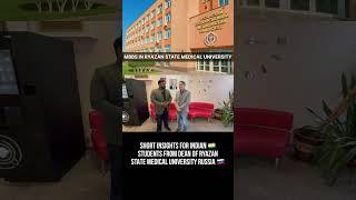 Ryazan State Medical University Russia  MBBS in Russia 2025 #mbbsinrussia #mbbsabroad #neet2025