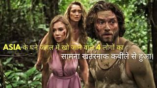 Lost in the Jungle Chased By Hungary Cannibals Movie Explained In Hindi | River of Blood (2024)