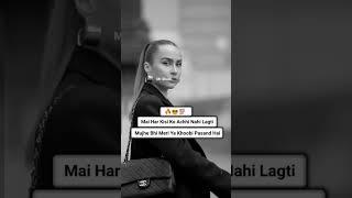 Girls Attitude Shayari Status ️ Single Girls Attitude WhatsApp Status #shorts
