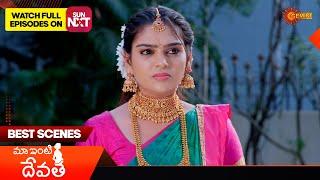 Maa inti devatha - Best Scenes | 21 Dec 2024 | Gemini TV