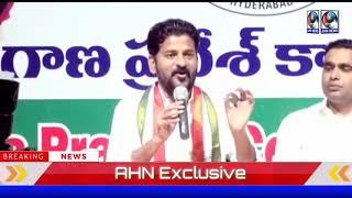 Congress MP Revanth Reddy Press Meet - AHN News