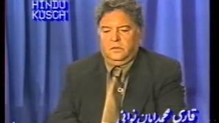 Qari Aman Nawaey 1999 TV-Hindukush Directed by Mohammad Nazir Hessam