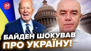 СВІТАН: Байден ОШЕЛЕШИВ Зеленського! У ЖОВТНІ назріває неочікуване. Екстрений ПРОГНОЗ для України