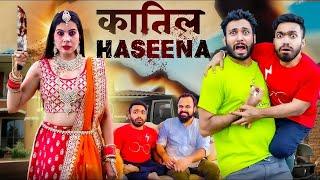 Live with Katil Haseena | Full Episodes | BakLol Video