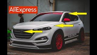 10 ПОПУЛЯРНЫХ ТОВАРОВ ДЛЯ ХЕНДАЙ ТУССАН С АЛИЭКСПРЕСС. Тюнинг Hyundai Tucson