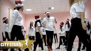 Christmas 2019 - Hip Hop Dance (City Stars) - Jingle Bell