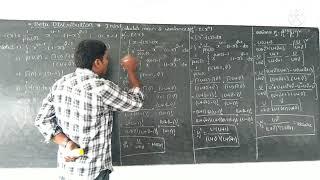 semester-ll, statistics, unit-5  Beta distribution 1st kind