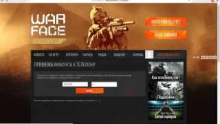 как бесплатно получить vip-ускорители в Warface