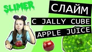 Слайм с Джелли кубами APPLE JUICE, зеленый слайм из силикатного клея с Jelly cube.