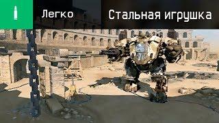 WF PVE - ПБМ "Гром"#1 |Стальная игрушка|(Легко)