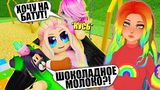 ЗАБОЧУСЬ СРАЗУ О ДВУХ ДОЧКАХ В САДИКЕ! Roblox Twilight Daycare