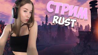 RUST - ПРОДОЛЖАЮ СОЛО СТРАДАНИЯ В РАСТ!