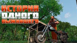 НАЧАЛО ВЕЛИКОЙ ИСТОРИИ ВЫЖИВАНИЯ В SCUM