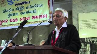 Yoseph Macwan -  part 3 at Sahitya Parishad, Ahmedabad.
