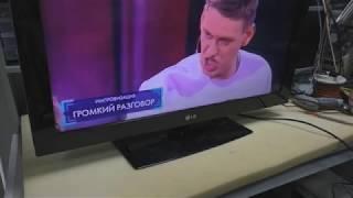 телевизор lg 32lk430 есть подсветка нет изображения, простая неисправность T-CON