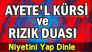 AYETEL KÜRSİ ve RIZIK DUASI DİNLE - Dualar Hazinesi