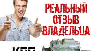 Тест драйв кпп зил в газель бизнес, реальный отзыв клиента , человек трудяга, рассказал все как есть