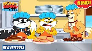 बेकरी क्लासेस | Honey Bunny Ka Jholmaal | Cartoon For Kids | YO Kids Comedy |  S21