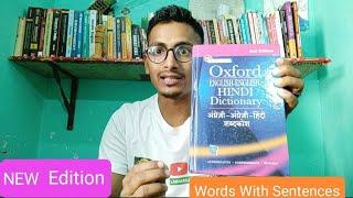 #oxford English Dictionary|New Edition With Full Explanation with Complete Hindi Solutions