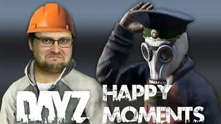 СМЕШНЫЕ МОМЕНТЫ С КУПЛИНОВЫМ \ DAYZ