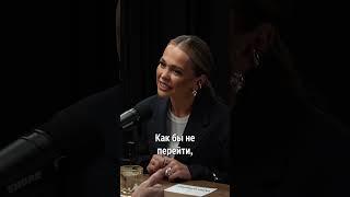 Анна Хилькевич и Сатья!