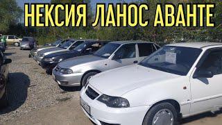 30/08/20 ОШ БАЗАР НЕКСИЯ ЛАНОС АВАНТЕ