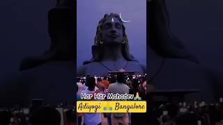 Adiyogi 3D Laser Light Show | #shorts #adiyogi #ishafoundation #shivastatue #vedavation #banglore