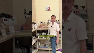 Парогенератор BIEFFE - это итальянское качество по приемлемым ценам. #sewing #sewinghacks