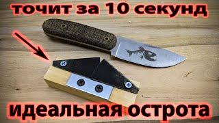 Лучшая точилка для ножей из диска от болгарки /DIY sharpener from the disc from the angle grinder