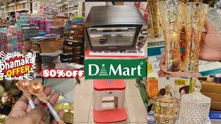 D-Mart cheapest price shopping, 80%off, online available, usefull home items 