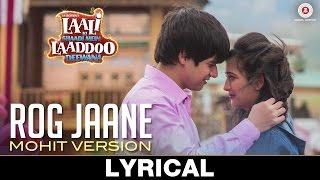 Rog Jaane | Lyrical | Laali Ki Shaadi Mein Laaddoo Deewana | Vipin Patwa | Mohit Lalwani