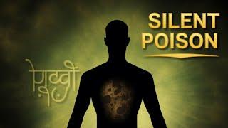 DUSHI VISHA - AGADTANTRA - TOXICOLOGY - BAMS - AYURVEDA