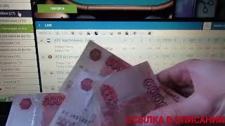 Новая беспроигрышная стратегия ставок в 1 x-bet секреты ставок