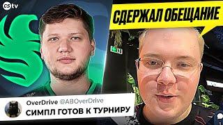 КРАСИВЫЙ ПОСТУПОК ОТ ХАНТЕРА! СИМПЛ МОЖЕТ ВСЕХ УДИВИТЬ?!