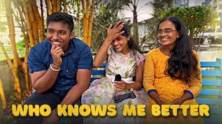 Who Knows Me Better  | ft Rangannan & Ambaan|Mother VS Brother | Shivani Menon | Uppum Mulakum