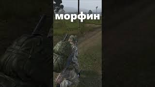 ВСЯ МЕДИЦИНА В DayZ! ЧАСТЬ 1!  #дейз #игры #игры #выживание #лайфхаки