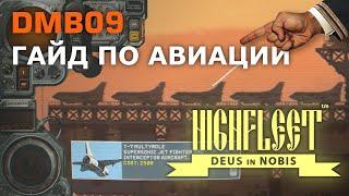 HighFleet гайд | АВИАЦИЯ | Типы самолетов, установка на корабль, применение на карте и в боях