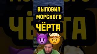 ШОКИРУЮЩИЙ УЛОВ #русскаярыбалка4 #рр4 #рр4фарм #russianfishing4