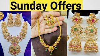 సండే Offers #wholesalejewellery #imitationjewellery #onegramgold #trending #bridaljewellery