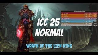 PVE ICC 25 NORMAL FULL PASS