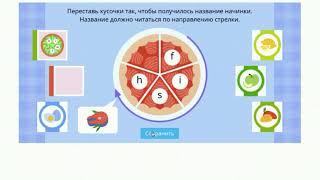 Онлайн-олимпиада Заврики по английскому языку для младших классов: разбор задач основного тура