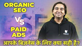 SEO vs. Google Ads: Which ONE is Worth Your TIME & MONEY | Explained in Hindi