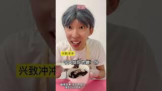 有没有想我 #娱乐评论大赏